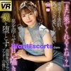 Hasuminavbne01, independent escort in Brisbane QLD – photo 11