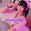 Ichigo, independent escort in Wentworth Point NSW – photo 3