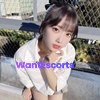 Izumimi, independent escort in Wentworth Point NSW – photo 3