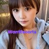 Kayoko natural beauty natural big boobs, independent escort in Wentworth Point NSW – photo 1