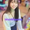 Lefaelelabo, independent escort in Woolloongabba QLD – photo 1