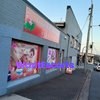 Lotus Silk Massage shop, massage establishment in Annerley QLD – photo 8