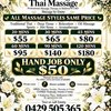 Mina, independent escort in Melbourne VIC – photo 8