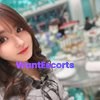 Rie Av, independent escort in Brisbane QLD – photo 6