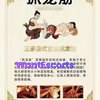 Mistress Sukura  Upper Mount Gravatt, independent escort in Upper Mount Gravatt QLD – photo 11