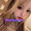 Yuyu, independent escort in Central Coast NSW – photo 4