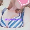 bebe, independent escort in Strathfield NSW – photo 2