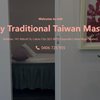 Miley Traditional Taiwanese Massage, massage establishment in Cairns QLD – photo 7